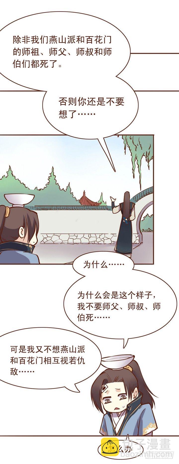 为什么不能和平共处呢？7