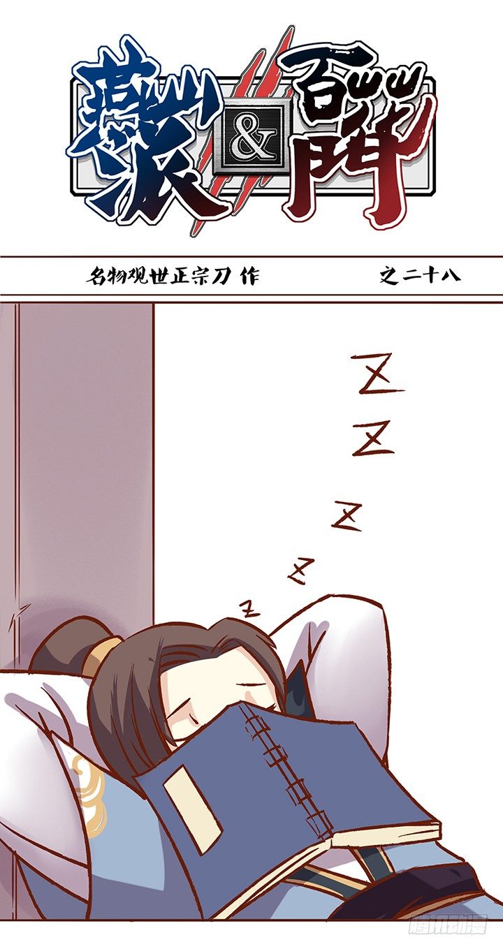 这不是画女硬说男吗？！0