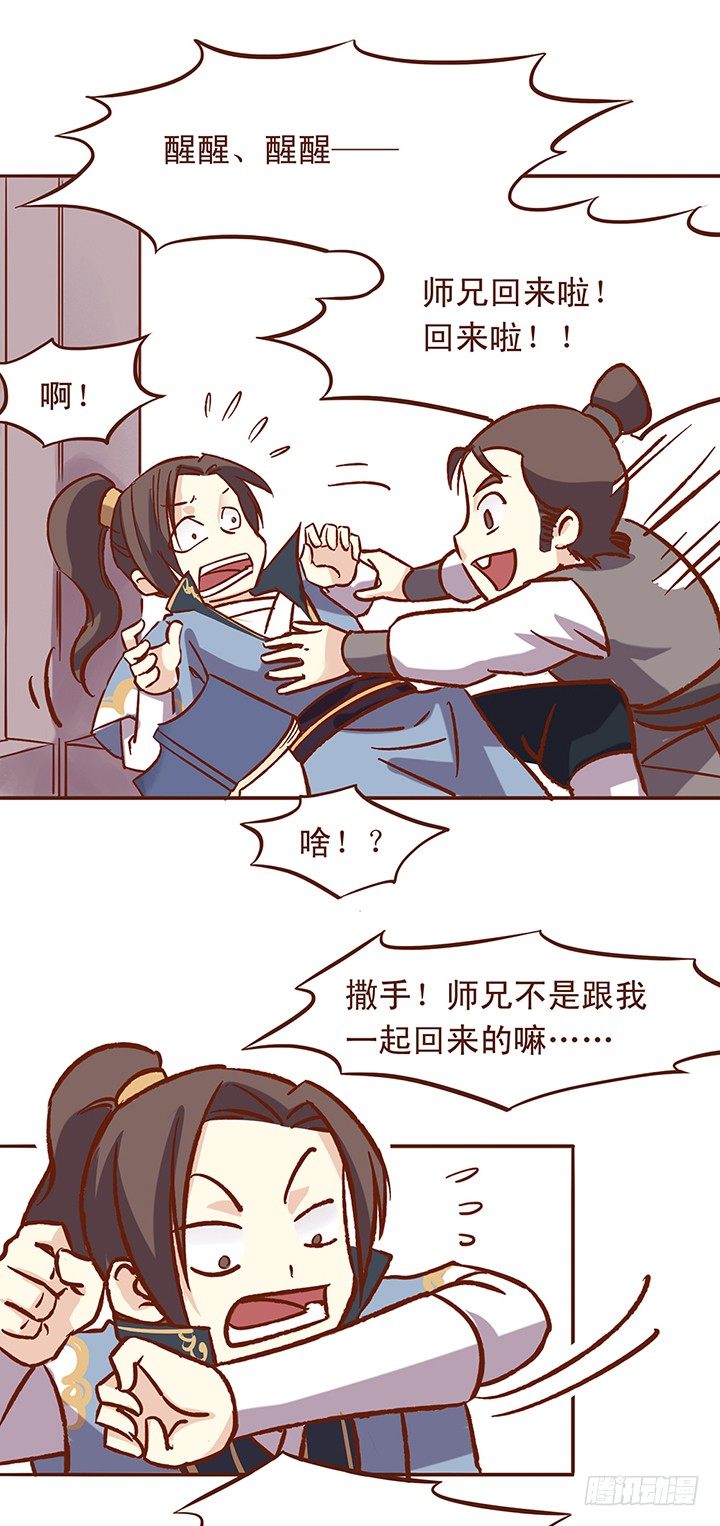这不是画女硬说男吗？！1