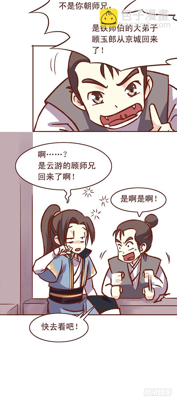 这不是画女硬说男吗？！2
