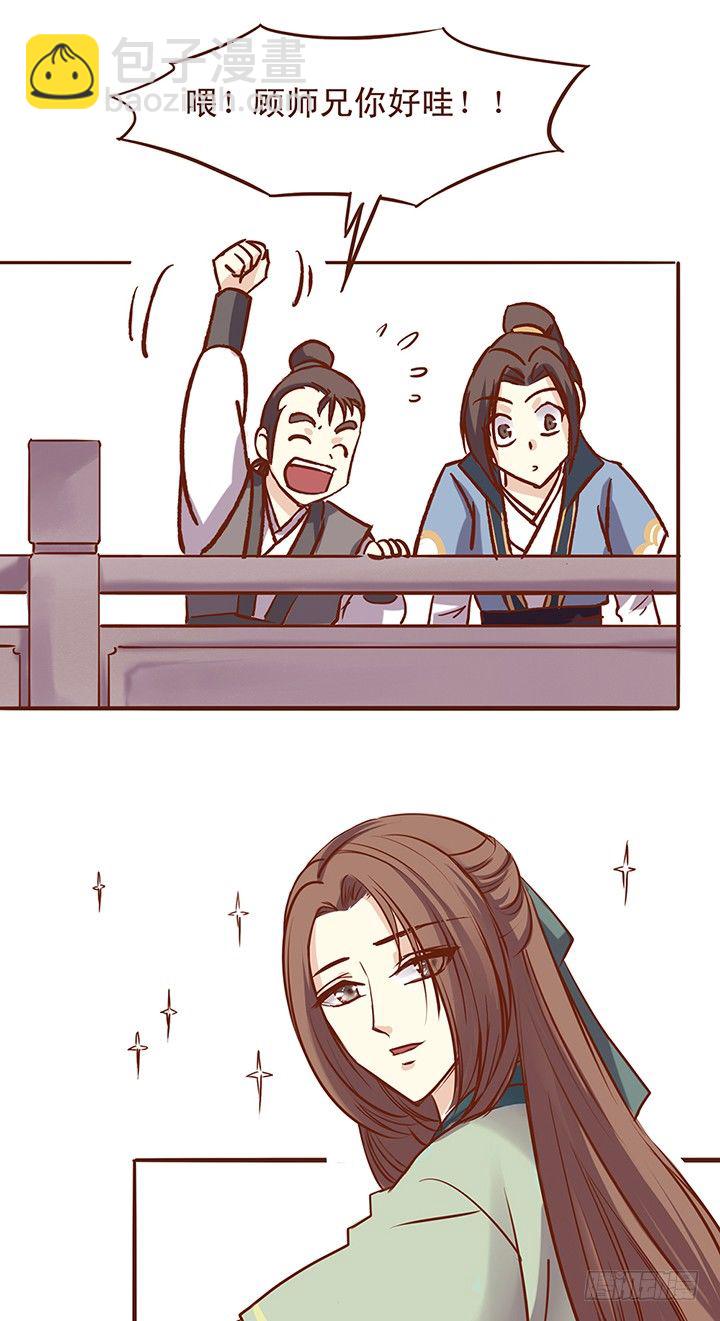 这不是画女硬说男吗？！4