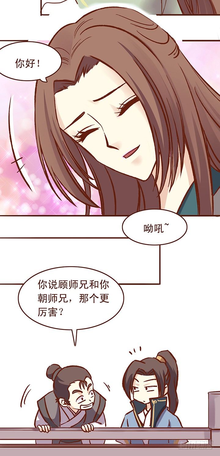 这不是画女硬说男吗？！5