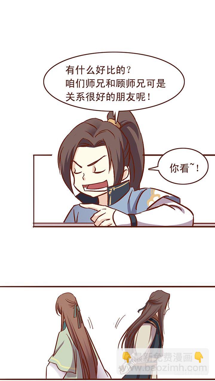 这不是画女硬说男吗？！6