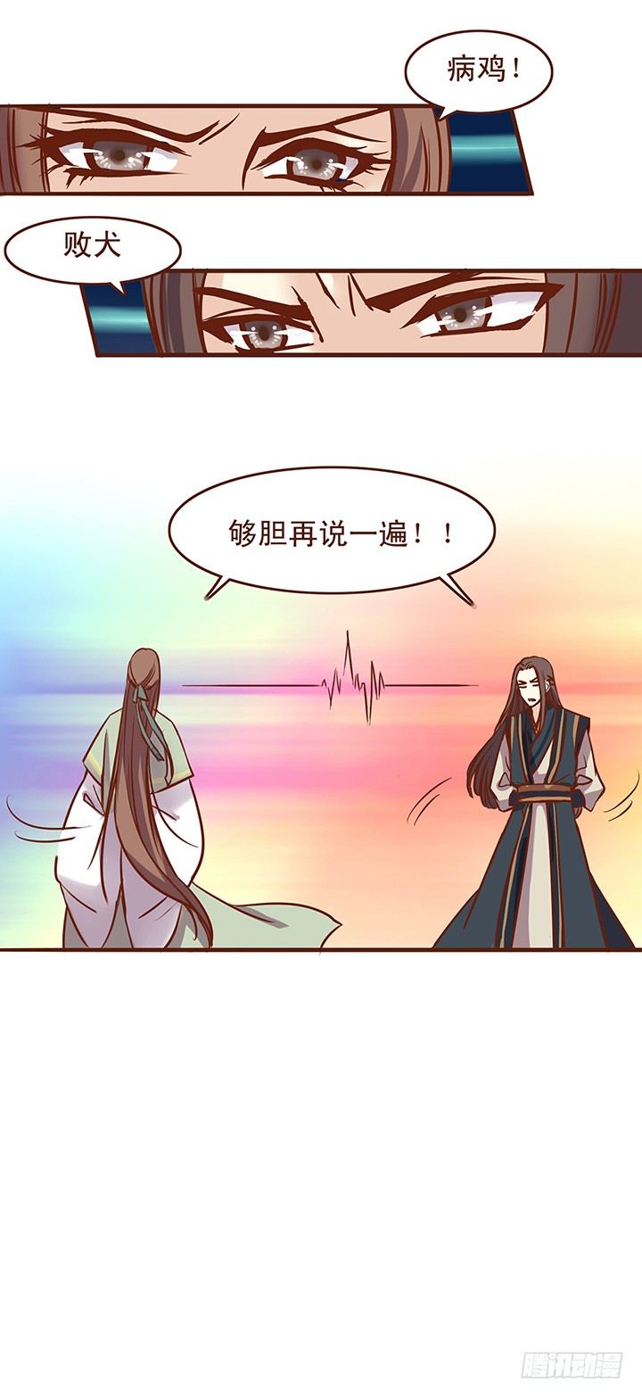 这不是画女硬说男吗？！8