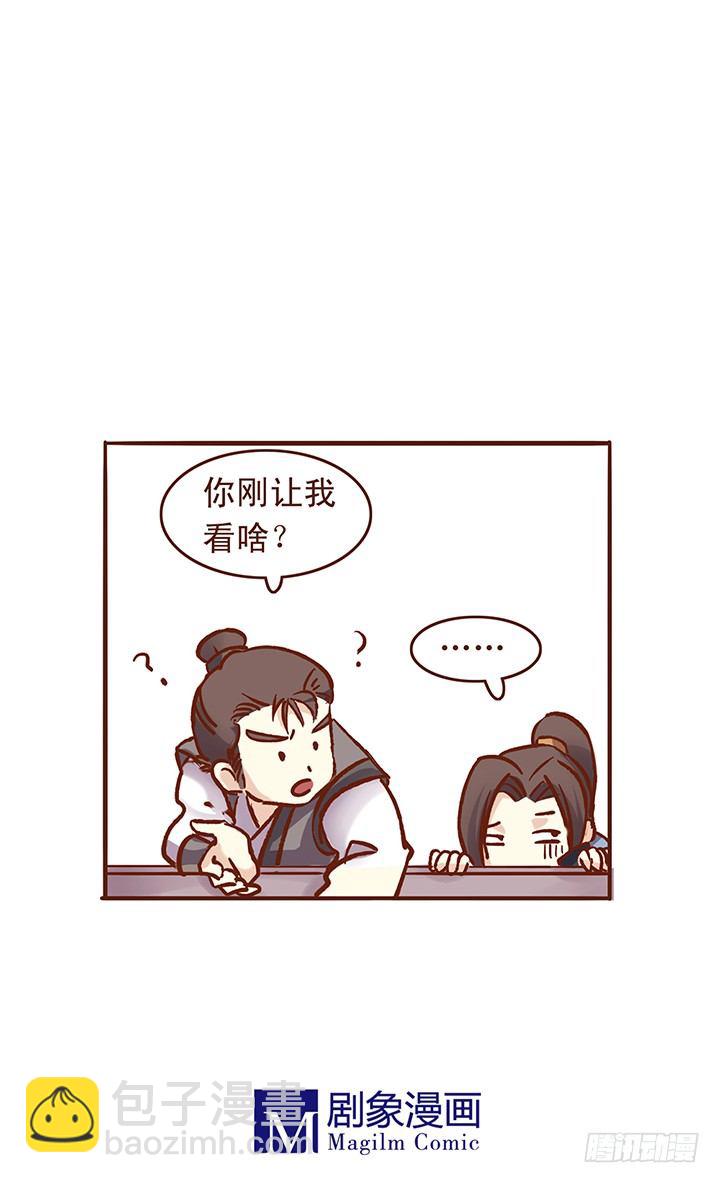 这不是画女硬说男吗？！9