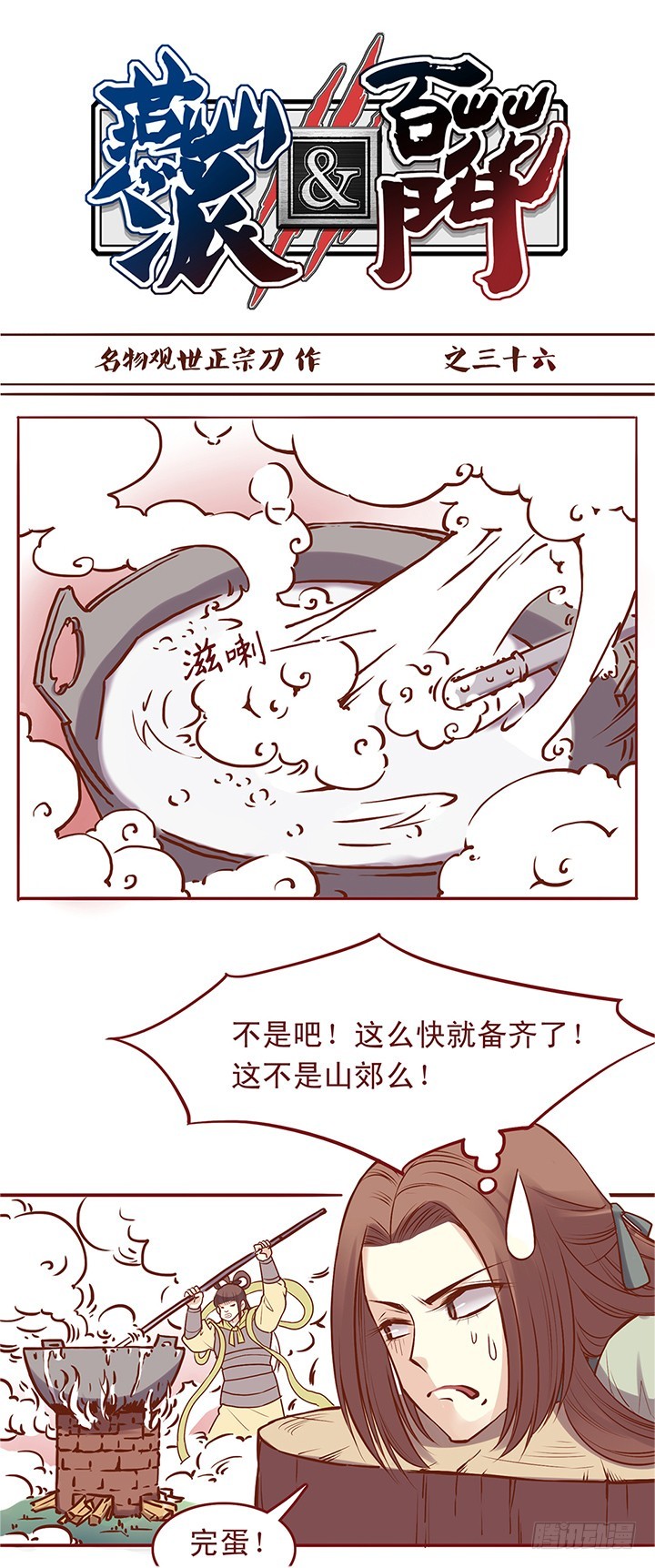 我要砍死他！！！0