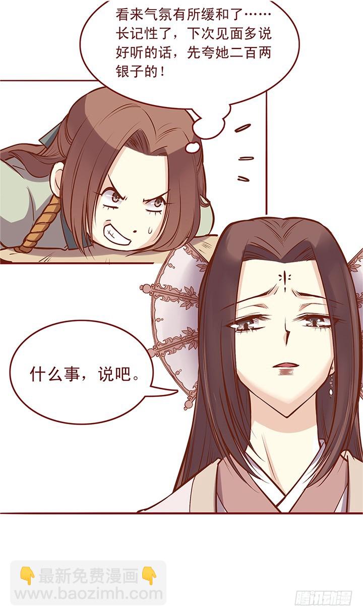 我要砍死他！！！2