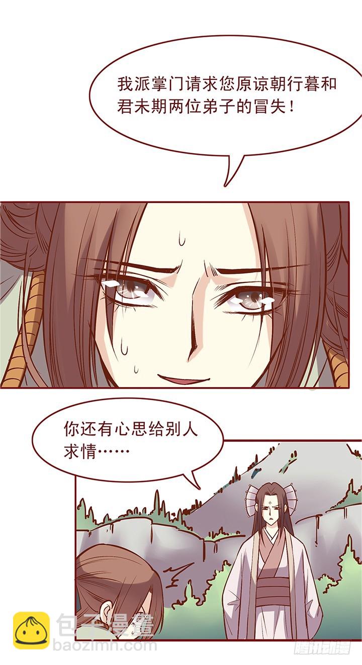 我要砍死他！！！3