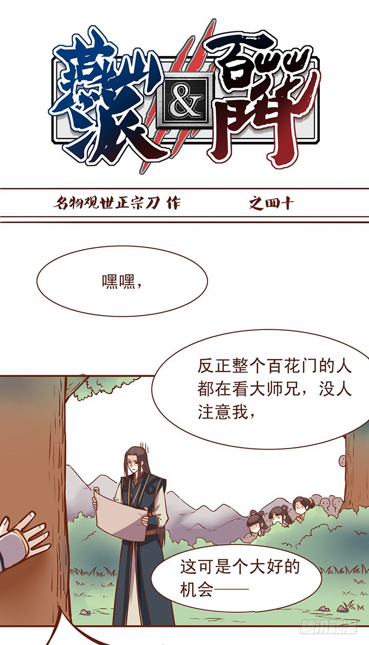 师兄！要不要这么残忍！0