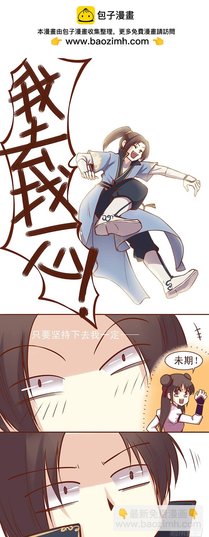 师兄！要不要这么残忍！1