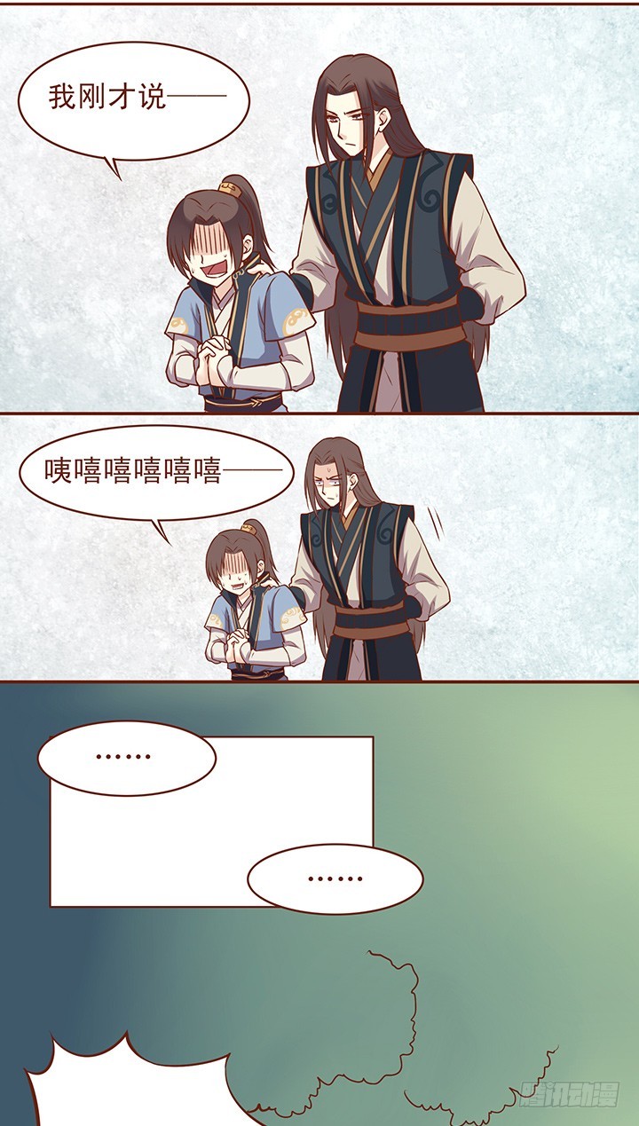 师兄！要不要这么残忍！10