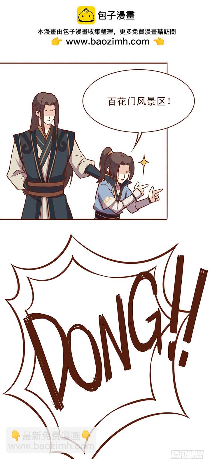 师兄！要不要这么残忍！4