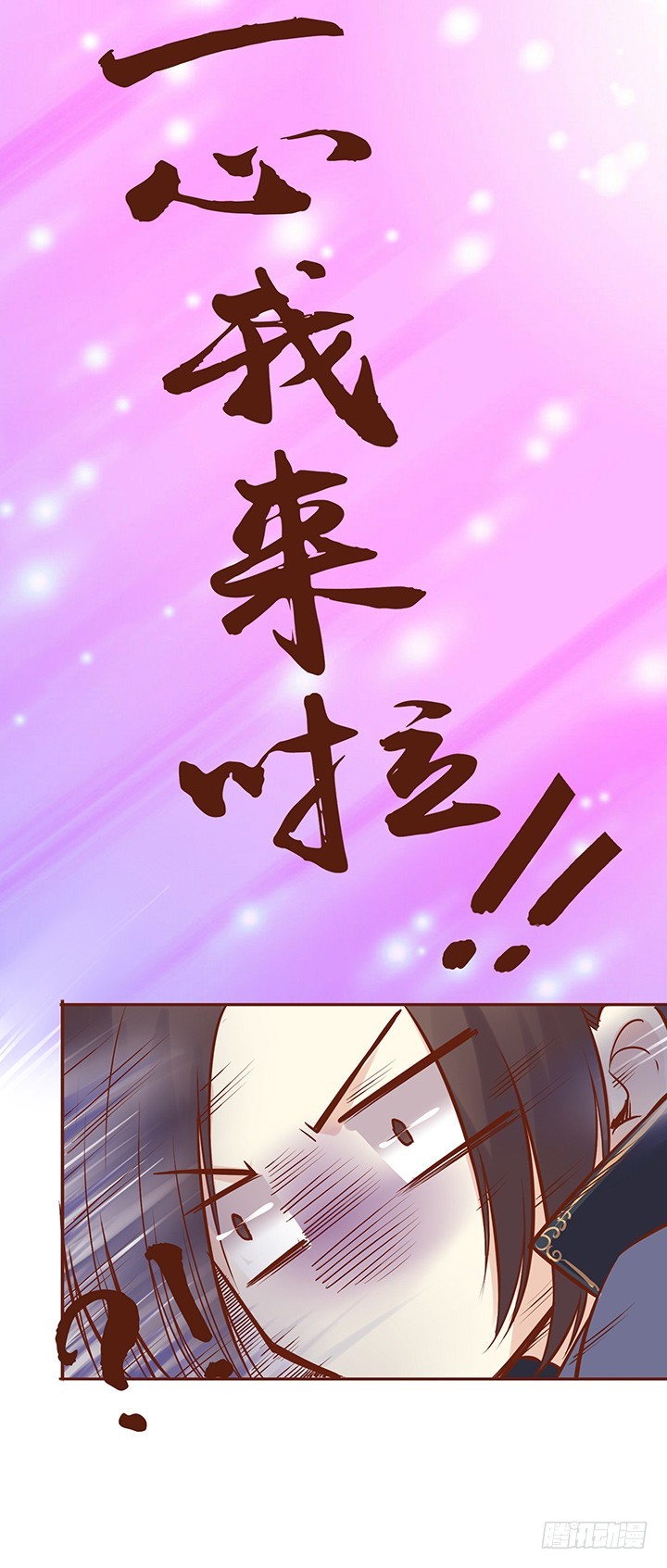 师兄！要不要这么残忍！8