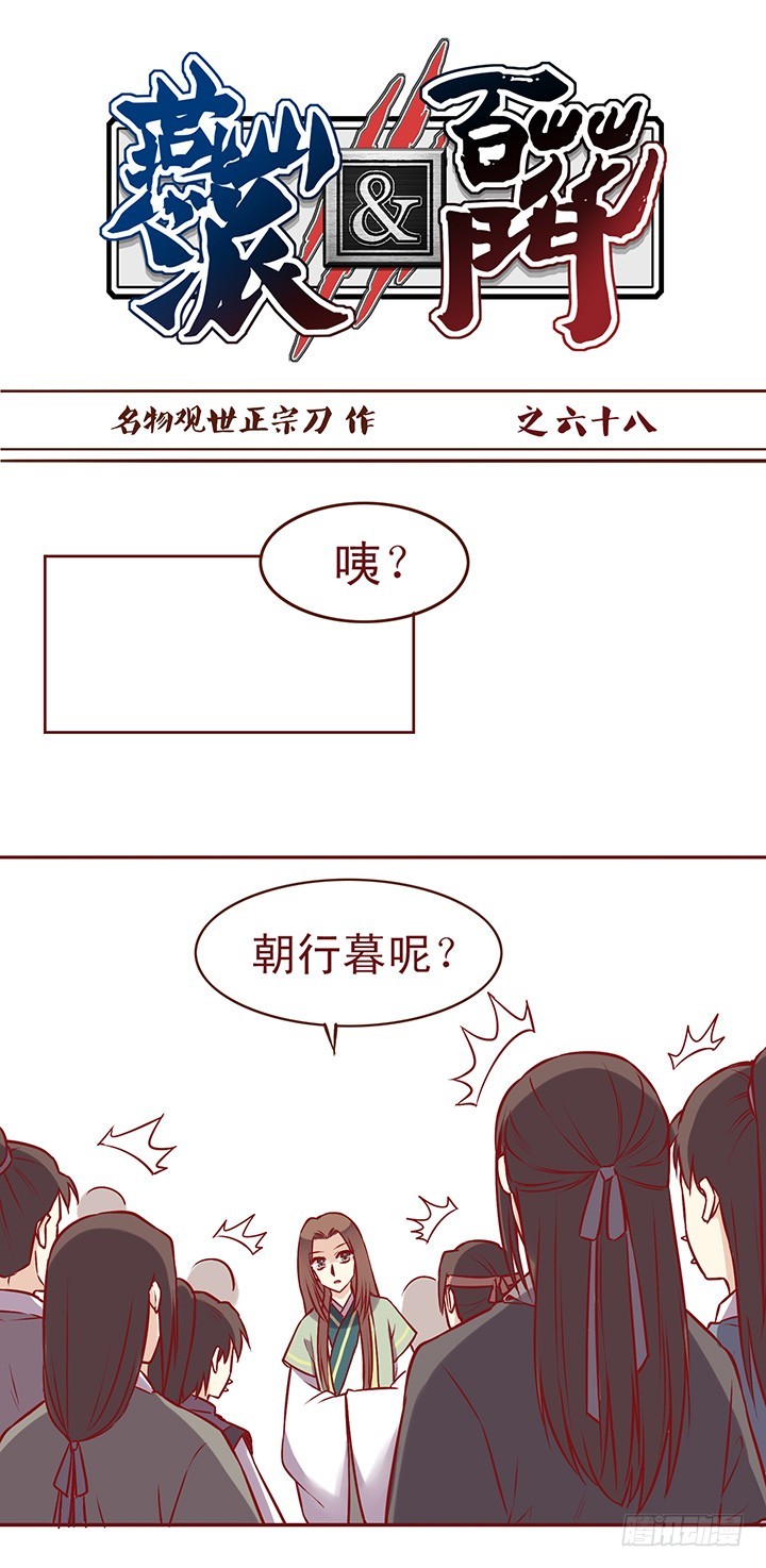 玉郎的突然之举！0
