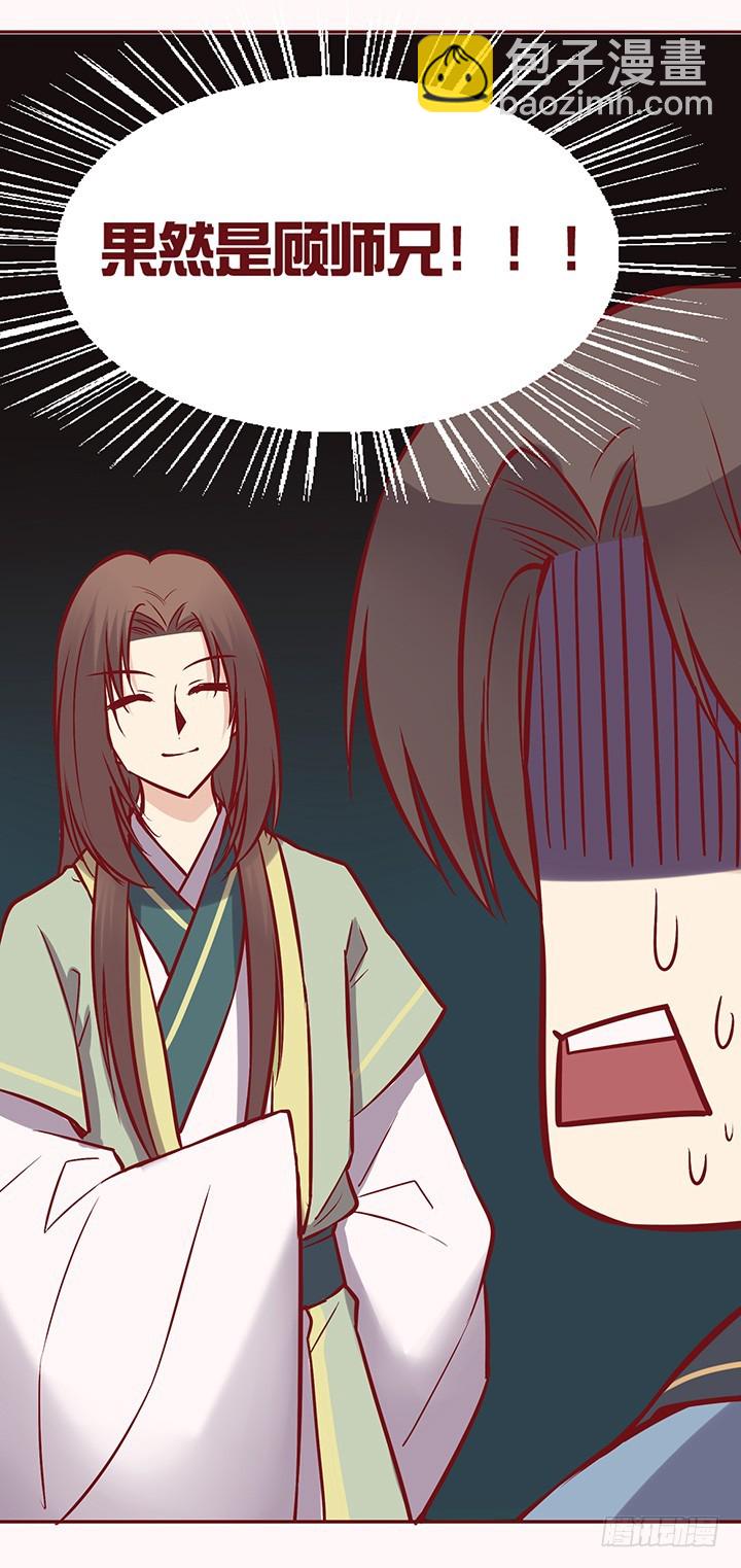 玉郎的突然之举！10