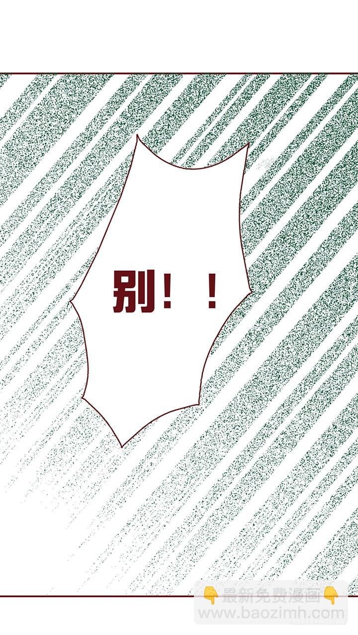 玉郎的突然之举！13