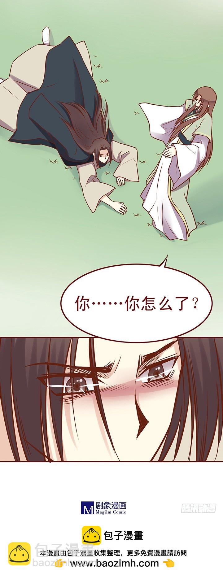 玉郎的突然之举！15