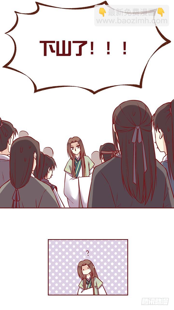 玉郎的突然之举！2