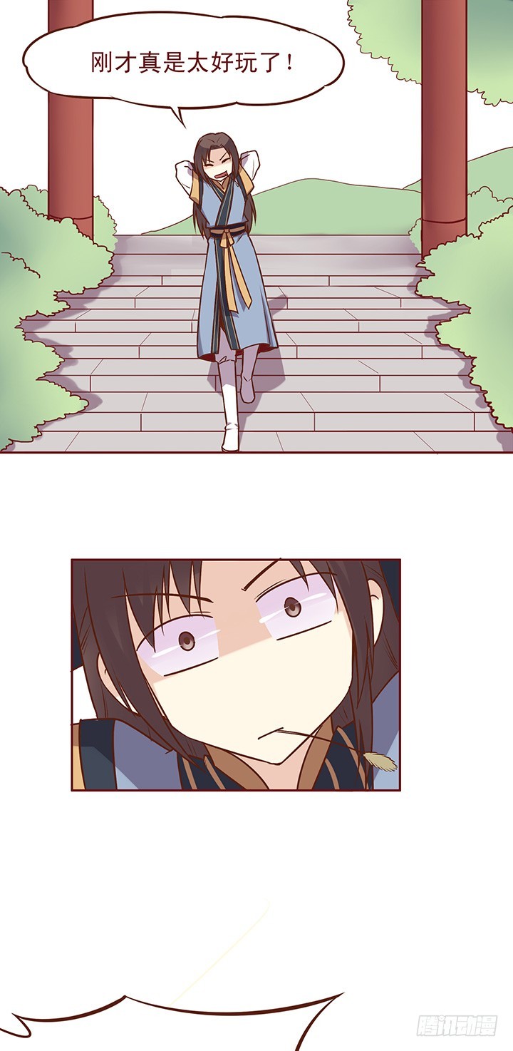玉郎的突然之举！3