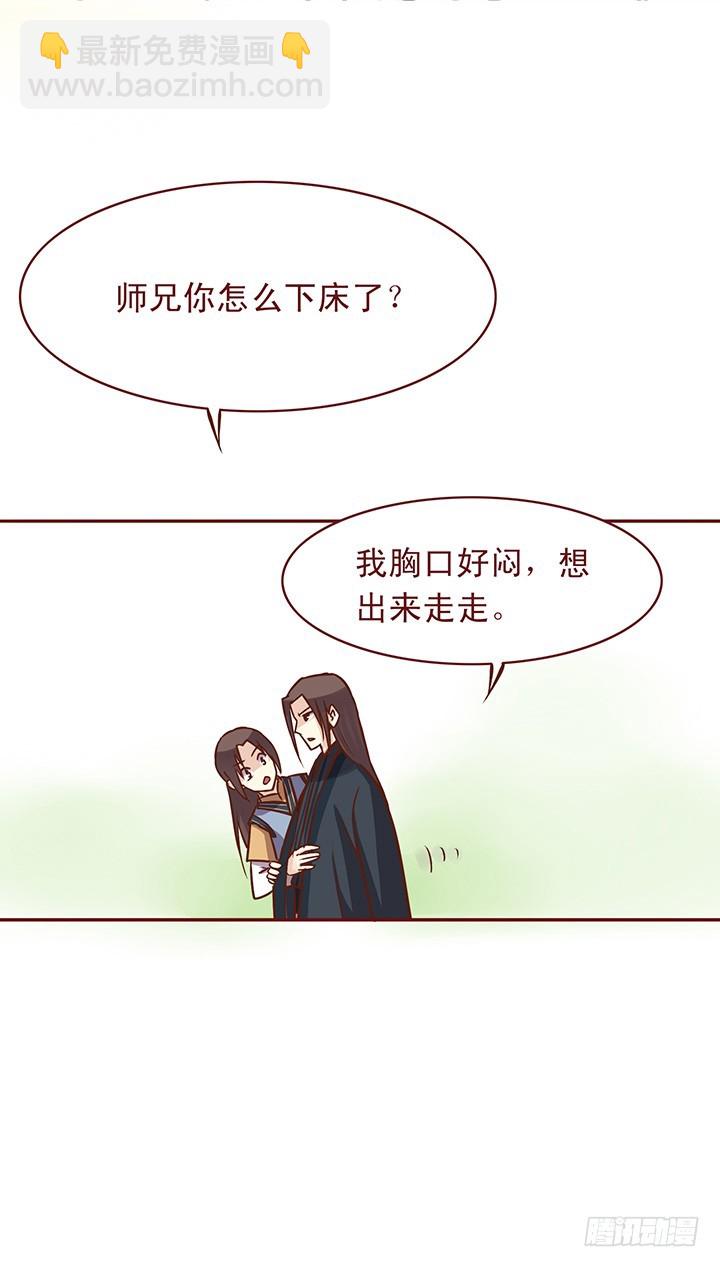 玉郎的突然之举！5