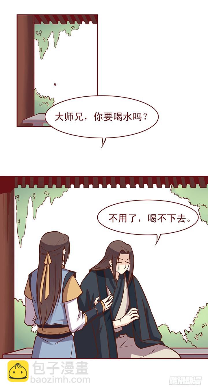 玉郎的突然之举！6