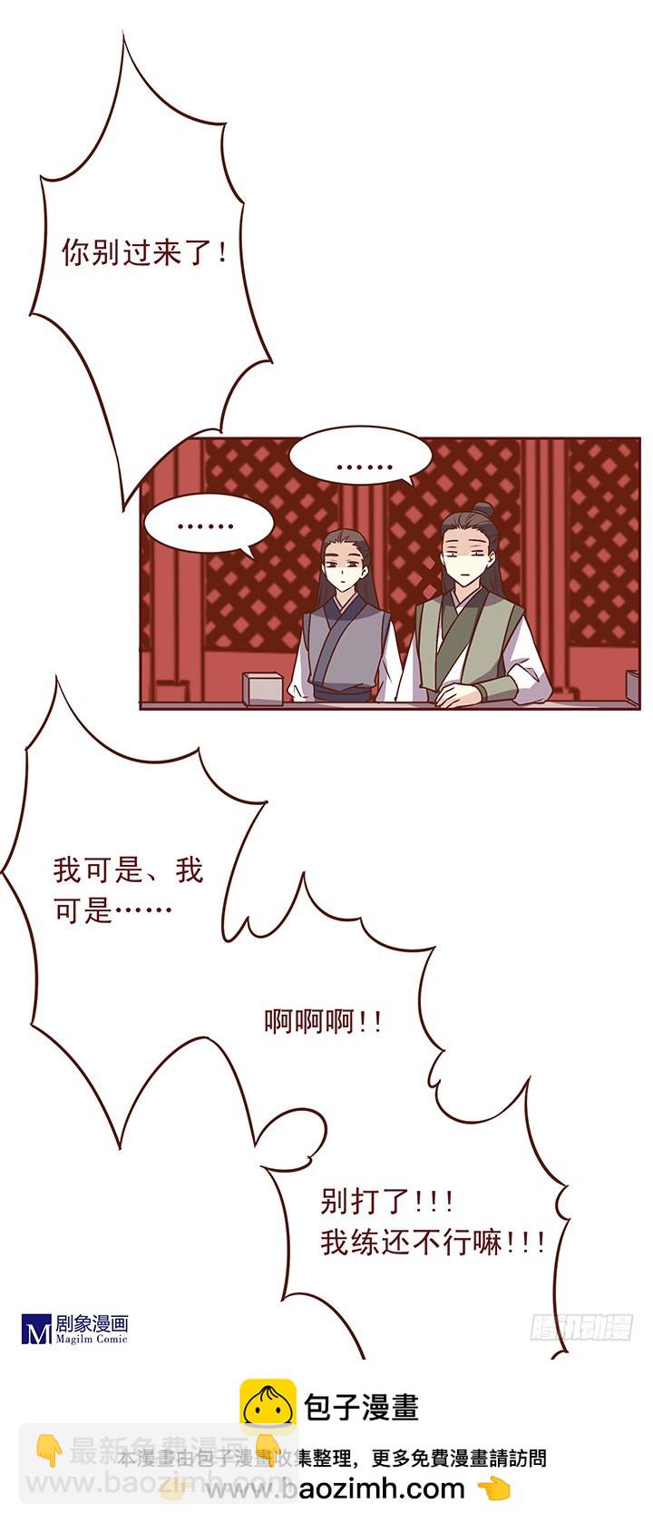 你就不能包容我一点么？11