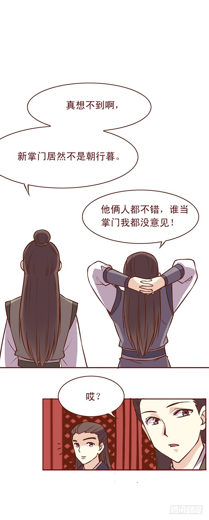 你就不能包容我一点么？5