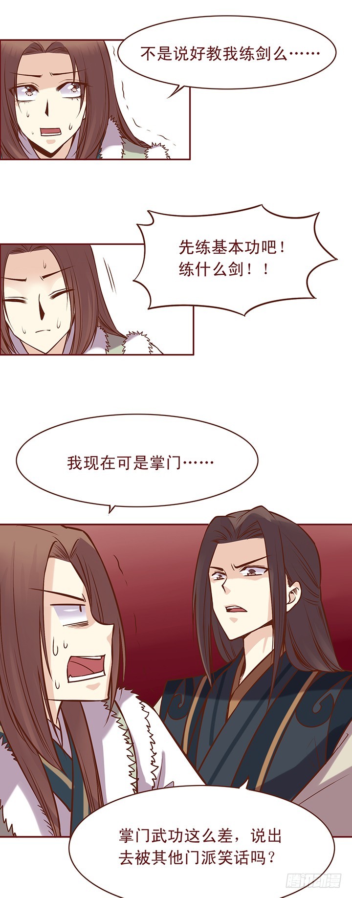 你就不能包容我一点么？7
