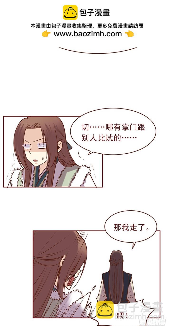 你就不能包容我一点么？8