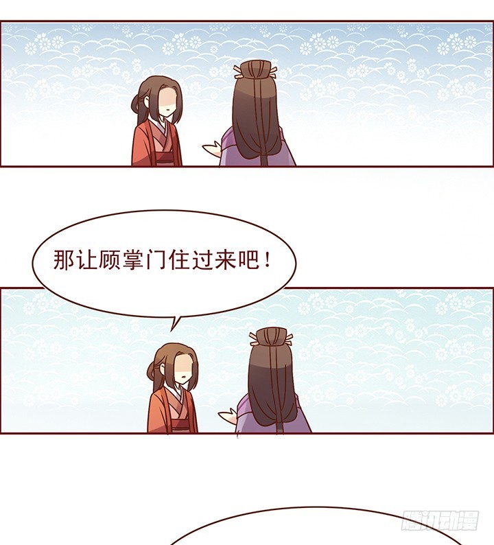 玲珑姑娘的问题太刁钻0