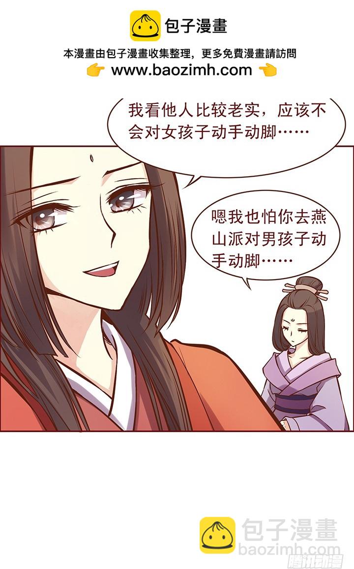 玲珑姑娘的问题太刁钻1
