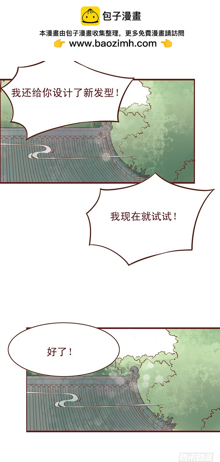 玲珑姑娘的问题太刁钻10