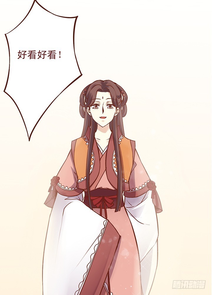 玲珑姑娘的问题太刁钻11
