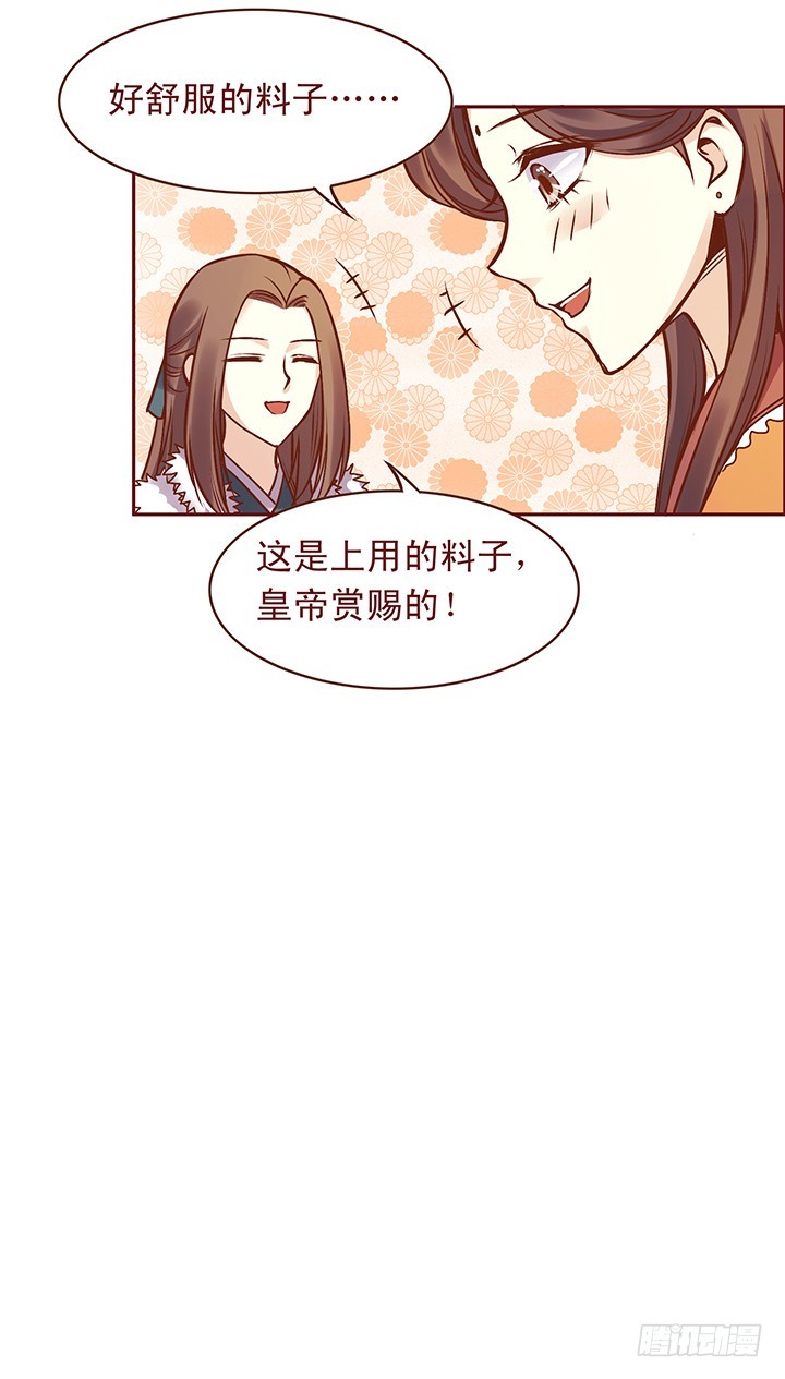 玲珑姑娘的问题太刁钻13