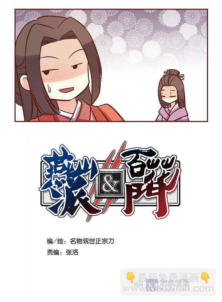 玲珑姑娘的问题太刁钻2