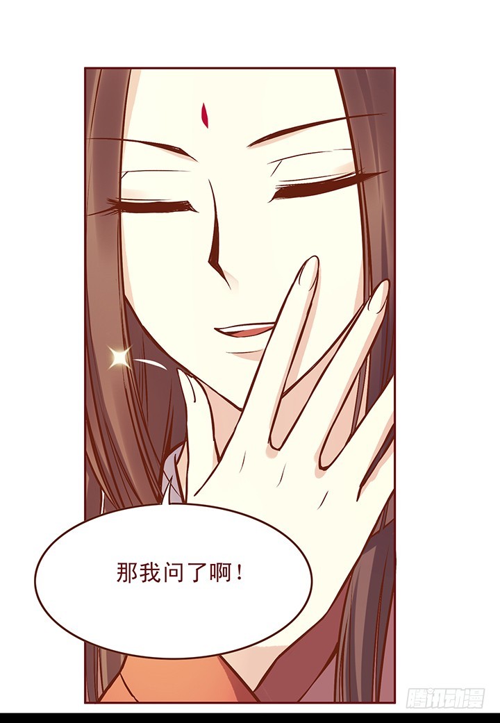 玲珑姑娘的问题太刁钻5