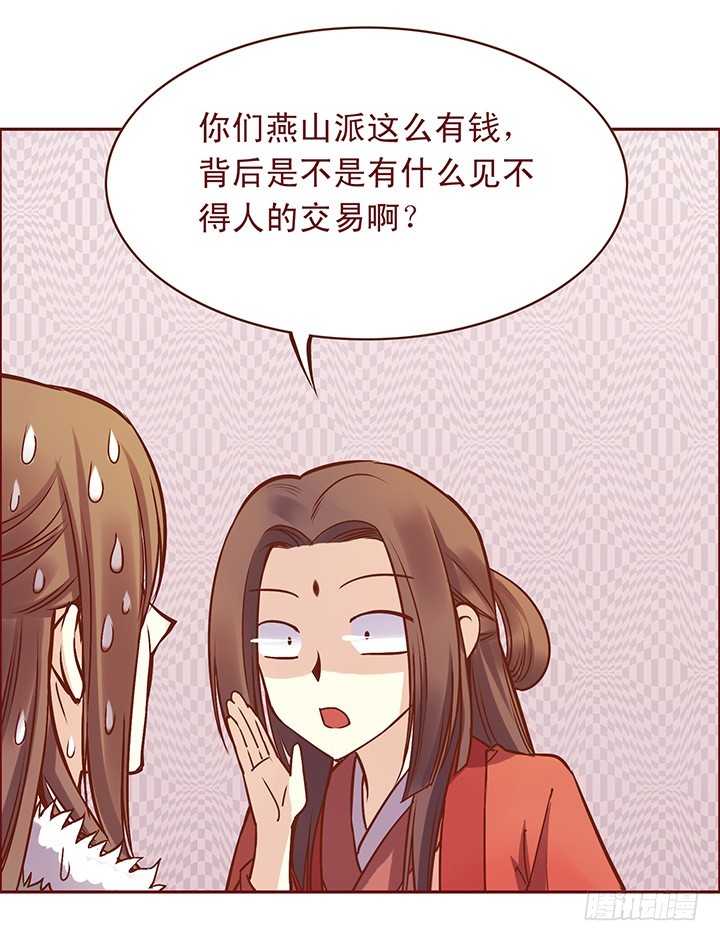 玲珑姑娘的问题太刁钻7