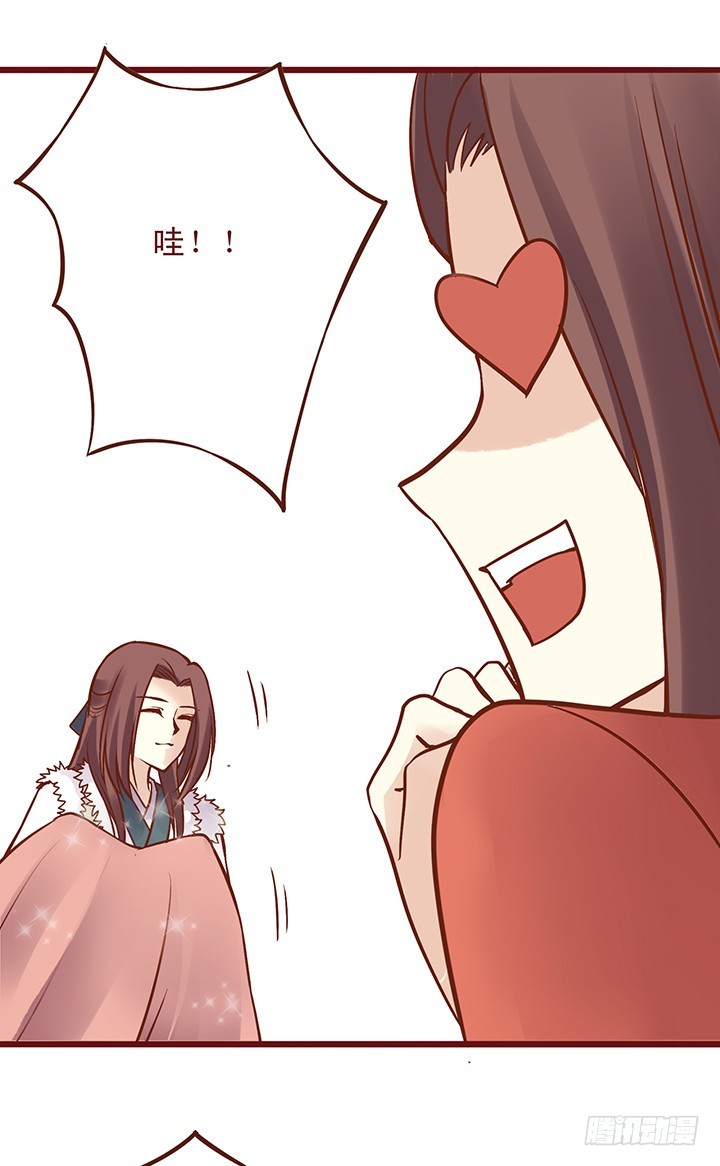 玲珑姑娘的问题太刁钻9