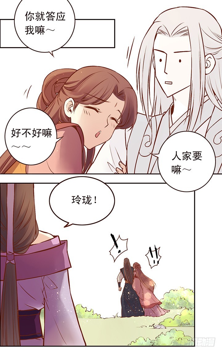 生日快乐！清秋！10