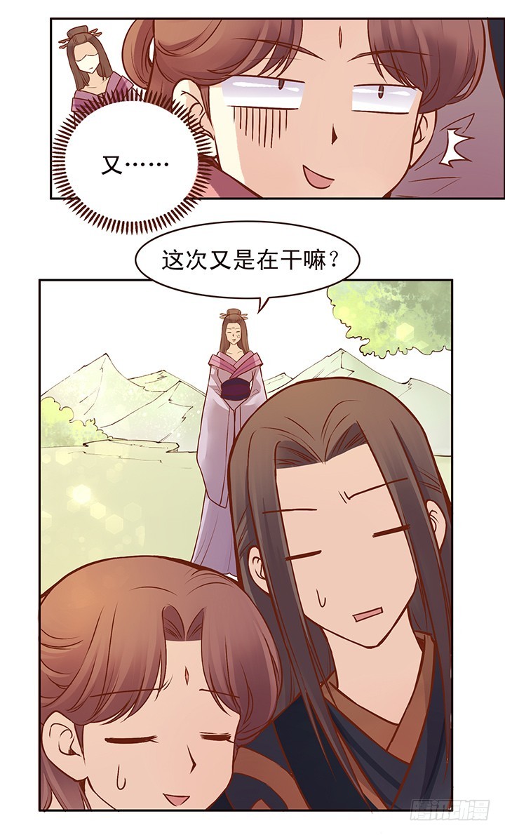 生日快乐！清秋！11