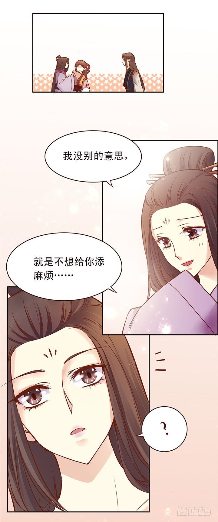 生日快乐！清秋！13