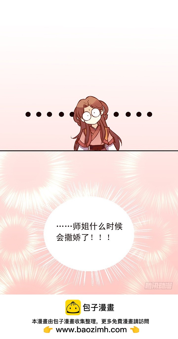 生日快乐！清秋！17