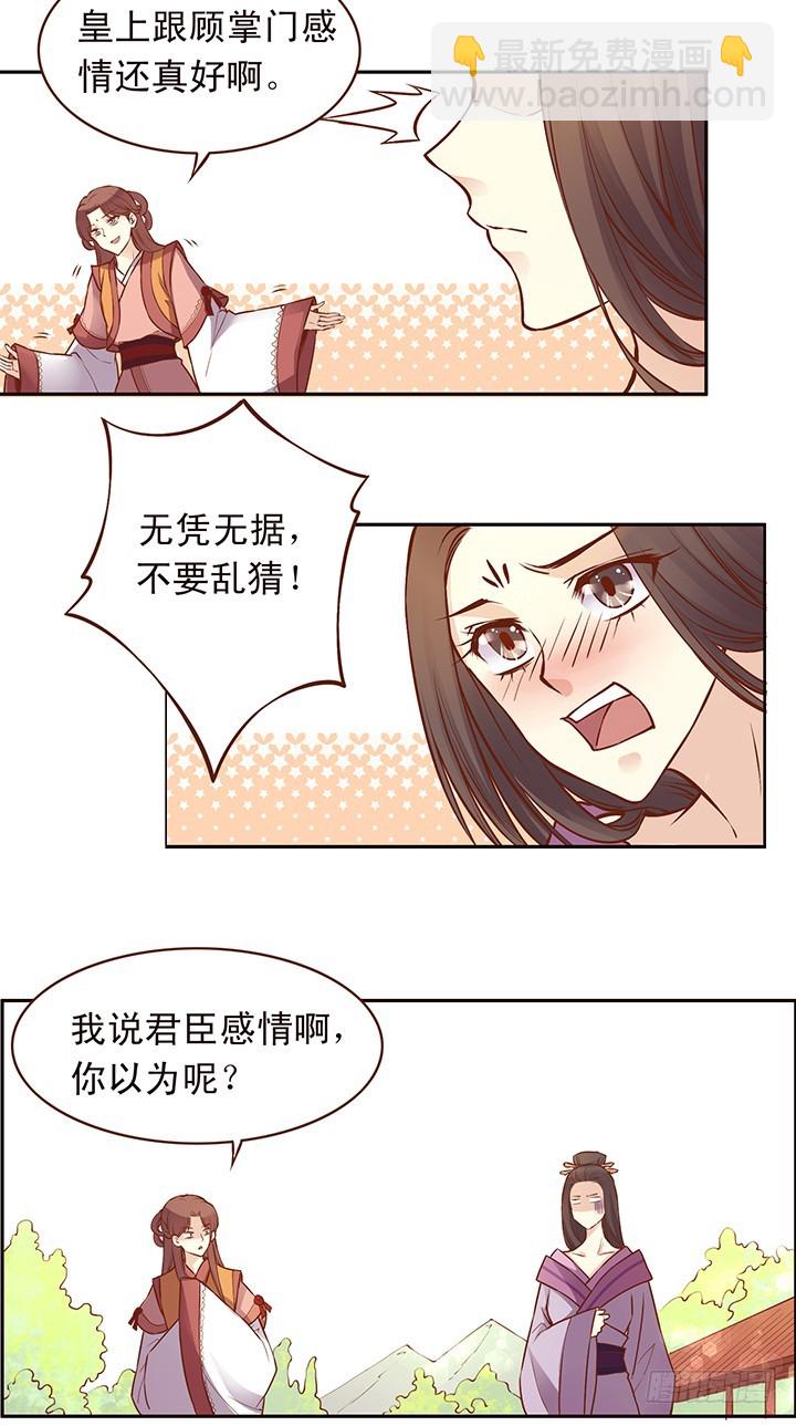 生日快乐！清秋！2