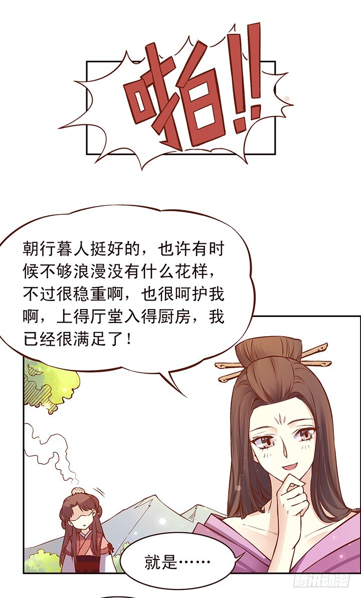 生日快乐！清秋！5