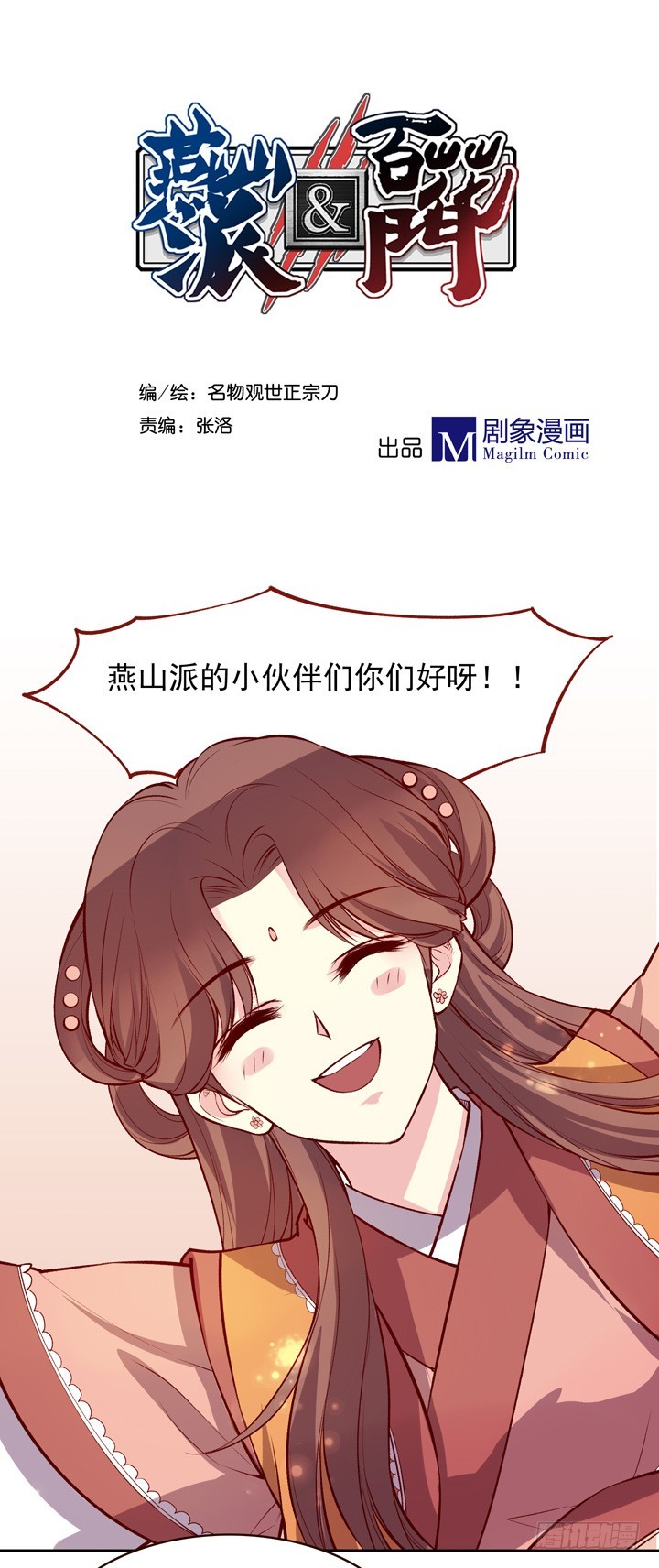 真高兴你还记得我啊0