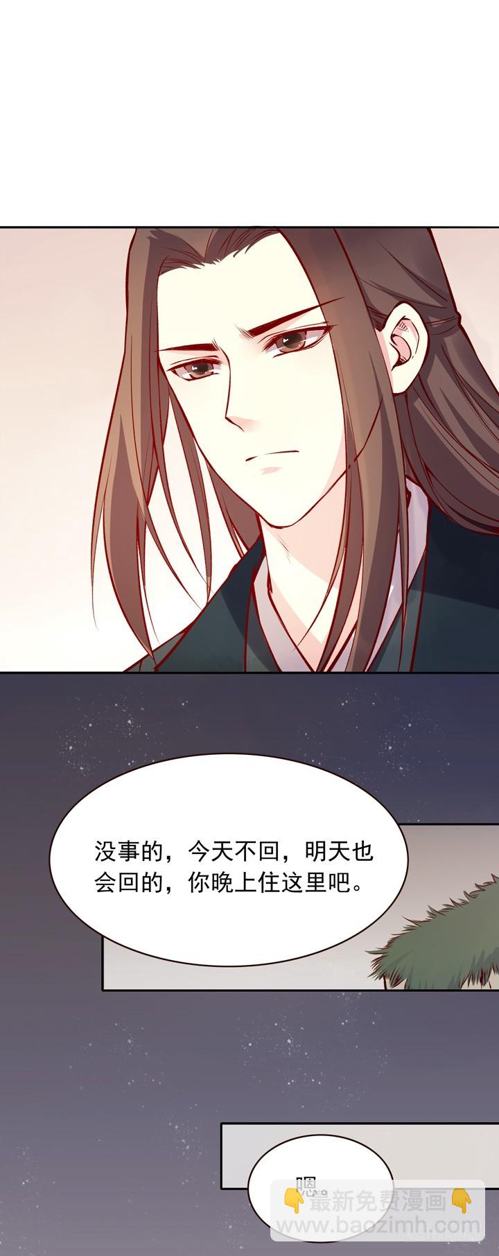真高兴你还记得我啊12