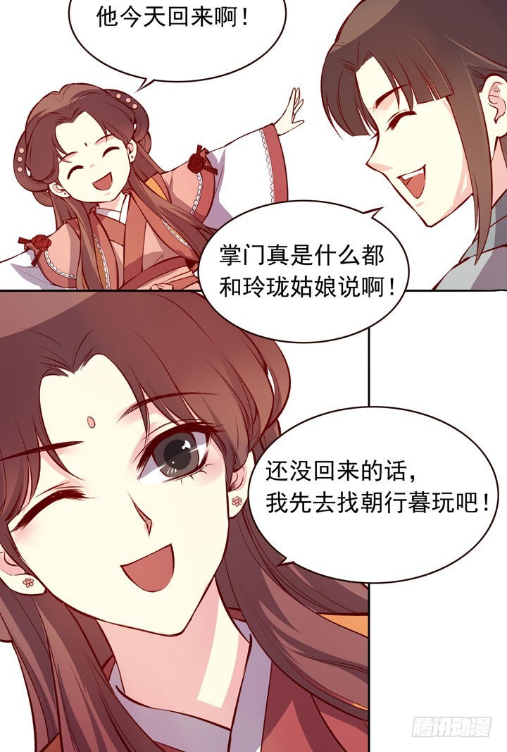 真高兴你还记得我啊2