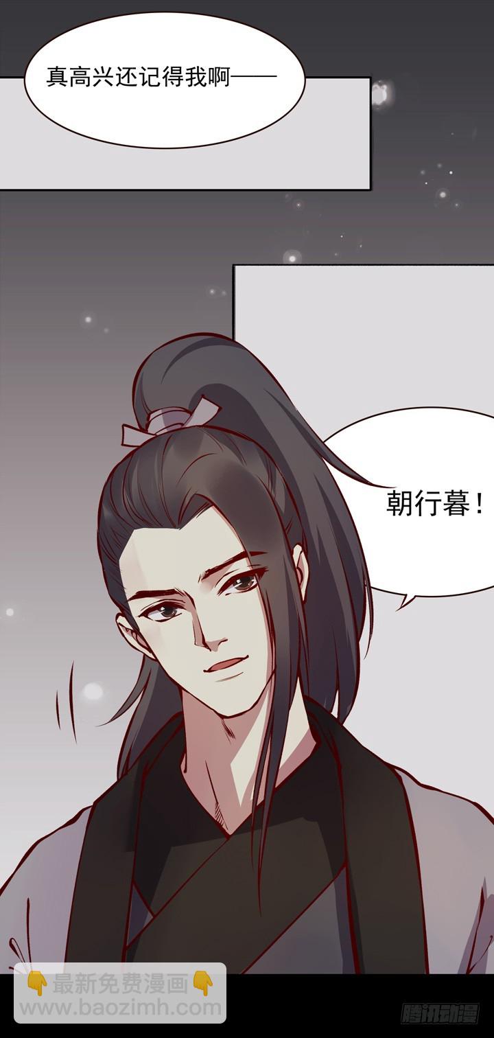 真高兴你还记得我啊25