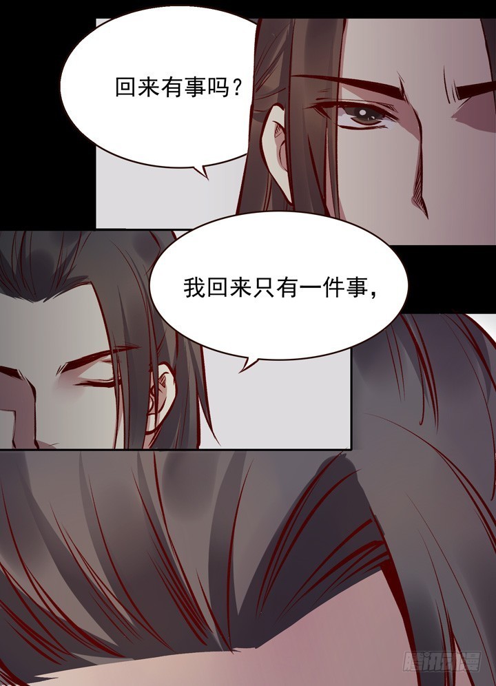 真高兴你还记得我啊26