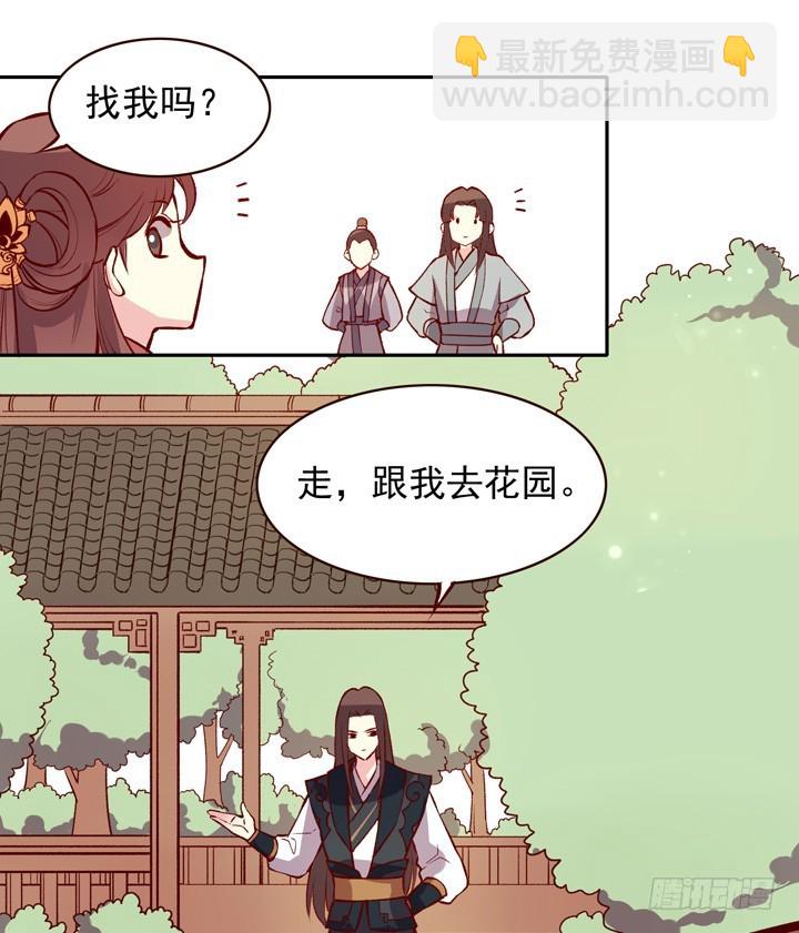真高兴你还记得我啊3